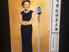 -上海无线电博物馆