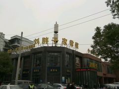 -刘胖子家常菜·蹄花焖藕(中央花园店)