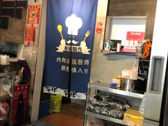 -三生小馆(亭知路店)