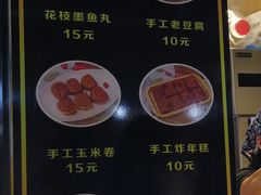 菜单-奶奶的美食(李村步行街店)