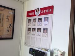 -张钰强中医正骨推拿连锁(华发商都店)