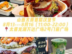 -万达广场(龙湖店)