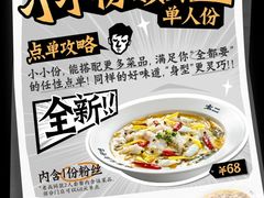 -太二酸菜鱼(沈阳万象城店)