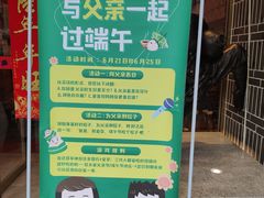 -百年神厨·地道川菜(清江西路店)