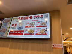 -吉野家(吉野家冰山慧谷店)
