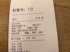 -老娘舅(苏州中心大道西大润发店)