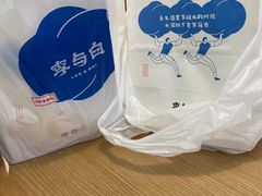 -李与白包子铺(桐梓林店)