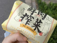 -九月生活(清波街店)