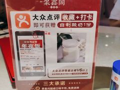 -聚鑫阁·非遗传承江浙菜(正阳店)