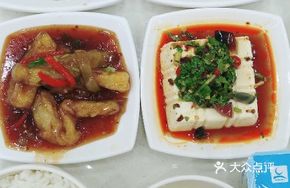 Special Vegetarian Dish