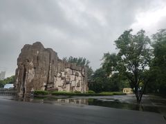 -森林公园(尖草坪区)