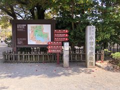 -水前寺成趣园
