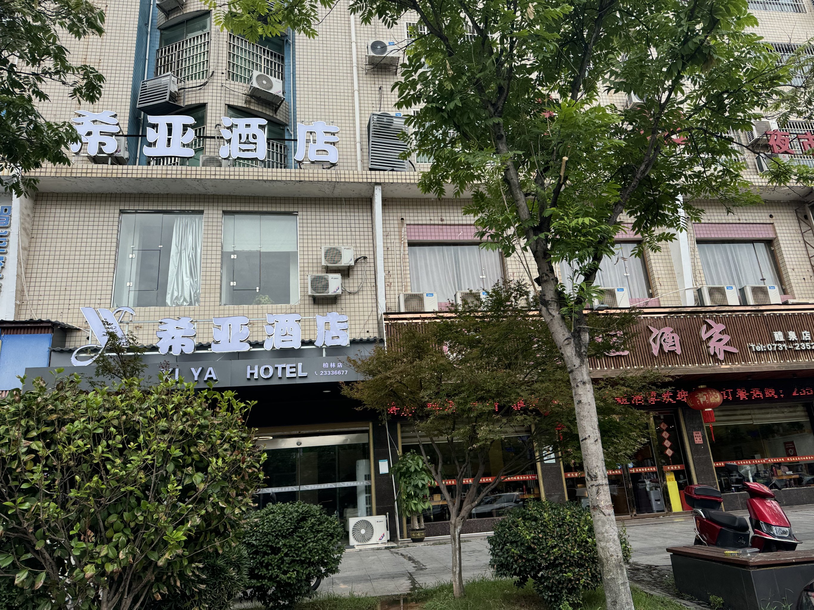 忠县香山国际酒店图片