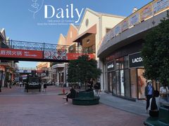 -王府井奥莱临潼小镇(临潼店)