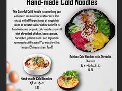 菜单-Hi Joopo Hot Pot 吉阿婆麻辣烫