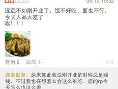 盛京一禾-盛京一禾