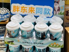 -世纪联华(杭州新塘路店)