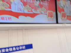 -味多美蛋糕(新和平里店)