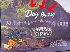 -太原茂业天地购物中心