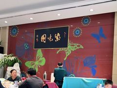 大堂-紫光园(燕郊总店)