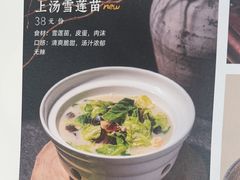 -时间仓(月湖公园店)