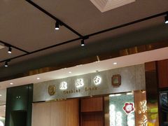 -点都德(奥体印象城店)