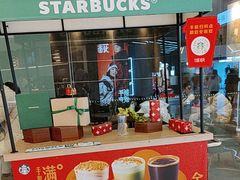 -星巴克臻选(南通万象城1F店)