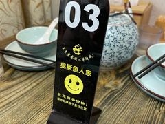 -臭鳜鱼人家·老字号徽菜
