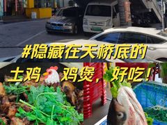 -华仔土鸡店(南洲分店)