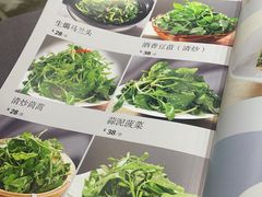 -金哥私房菜馆(张府园总店)