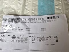 -浙江省中医院(湖滨院区)