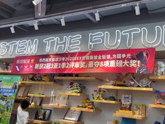 -斯坦星球AI编程·机器人科创·乐高科学·信奥·思维·专注力·STEM·竞赛考级(高新区绿宝广场龙湖狮山天街学习中心)