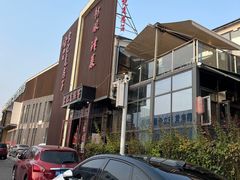 -津菜宋记老房子(鼓楼店)