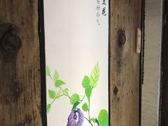-院里·贵州菜(府东街店)