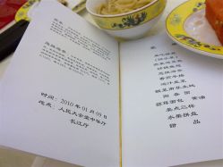 -人民大会堂宴会厅