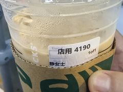 -星巴克(北京三里屯SOHO一店)