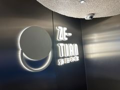 -泽田本家·铜锣烧(美罗城店)