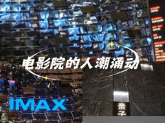 -武商摩尔影城(国广IMAX激光店)
