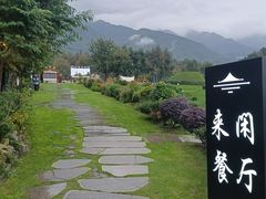 -云禾壹海景庄园餐厅