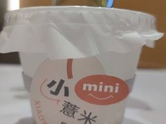mini薏米水-炖物24章·顺时轻养茶(黄龙店)