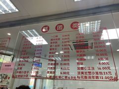 -常州糕团店(北大街新世纪商城店)