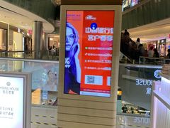 -金光华广场
