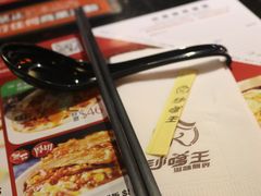 -沙嗲王(加拿芬店)