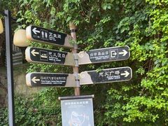 -白帝城·瞿塘峡景区