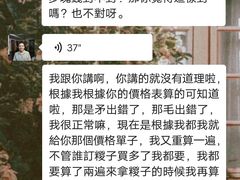 -罗子龙罗家桂花汤圆(曹都巷店)