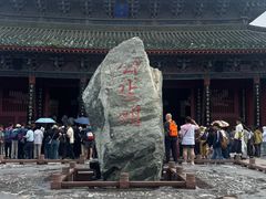 -开封府