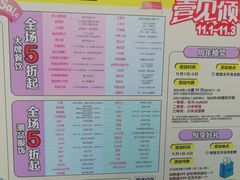 -朗悦公园茂