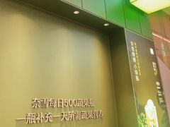 -奈雪的茶(东莞汇一城店)