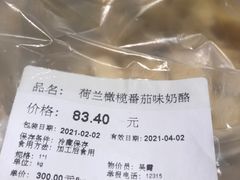-Olé精品超市(广州太古汇店)