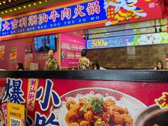 -大吉利·潮汕鲜牛肉火锅(西安店)